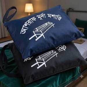 "আশরাফ মুর্দা মশারি দিয়ে আপনার প্রিয়জনের শেষ ফরজ গোসল সম্পন্ন করুন, যা নিশ্চিত করবে পরম গোপনীয়তা, নিরাপত্তা এবং সর্বোচ্চ সম্মান।"
