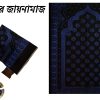 হালকা, পাতলা কটন কাপড়ের, সহজে বহনযোগ্য ও নামাজের জন্য আরামদায়ক।