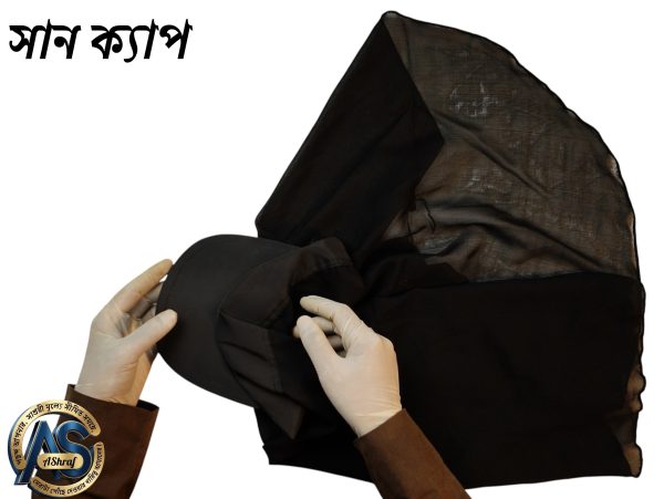 "হজে মহিলাদের জন্য আরামদায়ক এবং সুরক্ষামূলক সান ক্যাপ।"