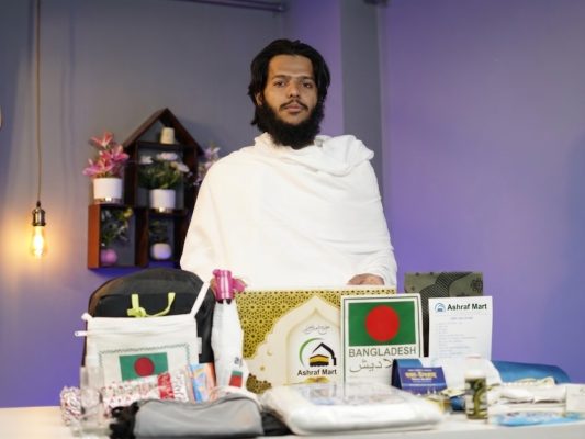 "হজ্জ ও উমরার যাবতীয় সকল আইটেম এক প্যাকেজে - Ashraf Mart হজ্জ কিট (ইহরাম টাওয়েল, ব্যাগ, ইহরাম বেল্ট ও আনুষঙ্গিক সামগ্রী)"