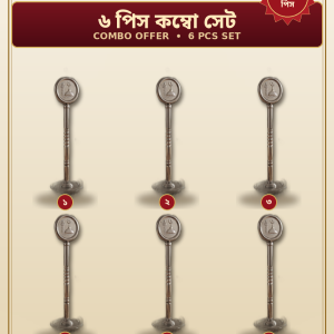 উন্নত মানের স্টেইনলেস স্টিলে তৈরি ২৩ ইঞ্চি উঁচু সুতরা। উপরে মসজিদ ও চাঁদ-তারার নিখুঁত খোদাই, নিচে ৬ ইঞ্চি চওড়া ভারী গোল বেজ — দাঁড় করালে নড়ে না। ম্যাটেরিয়াল: ১০০% এসএস, মরিচা ধরে না উচ্চতা: ২৩ ইঞ্চি ব্যবহার: মসজিদ, বাসা, অফিস ও দোকানে 📞 অর্ডার করতে কল বা হোয়াটসঅ্যাপ: ০১৮৭৩-২৮১৫৬৬